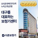 가자 보청기 | 대구보청기 찾다가 완전 대박 경험했음, 진짜 만족