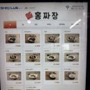 홍짜장덕소점