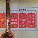 훔친소 - 46019 | 훔친소
