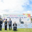 정남 용수교 둔치 이미지