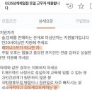 GS25상계제일점 이미지