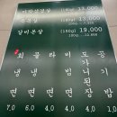 구리역맛집 ‘목구멍 구리점’에서 미박삼겹살&amp;특목살 먹고 온 후기