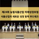 자유푸드식품 이미지