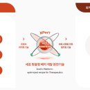 주식회사 메디텍바이오 이미지