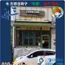 까르보네 이미지