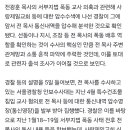 서부통신