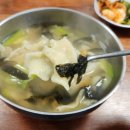 광화문수제비