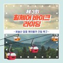 (사)대구광역시지체장애인협회달성군지회 이미지