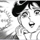 파랑새낚시 이미지