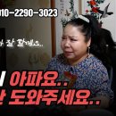 아이가 많이 아파요 외2건 [正 海스님의 카톡에서] 이미지