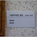 그림속서양미술산책 이미지