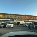 대기축산 이미지