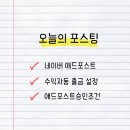 우기애드