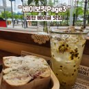 베이보릿Page3 이미지