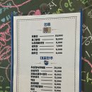 여니포차