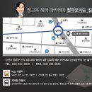 간석4동-9 이미지