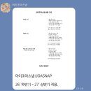 에모시온 | 돌잔치2. 돌잔치스냅 찾아보기 (10곳 이상 비교)