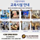 디엠커뮤니케이션