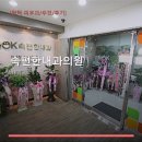 속편한내과의원 | 속편한내과의원 진료 과목 및 이용 안내