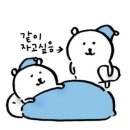 파티락모텔 | 영등포역 호텔 &#39;아늑호텔 영등포점&#39; 서울 가성비 좋은 신상 숙소 추천 후기