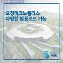 케이비부동산신탁(주) 이미지