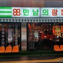 학동선소상가1주차장 이미지