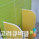 경기도 김포시 남자아이 소변기칸막이 큐비클 설치 이미지
