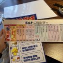 생마차묵동자이점 이미지