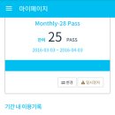 파워라인 휘트니스 클럽 이미지