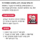 여기치킨어때
