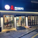 옥계2공단로-15 이미지