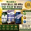 포에버리빙 - 영광군 옥당로 188 | 포에버리빙