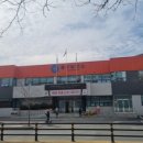 중구보건소 이미지