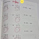 삼학사금강유치원 이미지