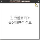 남창세탁소 이미지