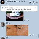 김나윤샵