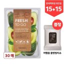 프레쉬투고