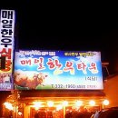 한우마을마트 이미지