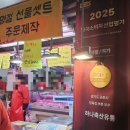 금정축산 | 금정역소고기 하나축산유통