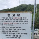 지리산물푸레흙집펜션 이미지