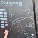 프로월드컵롯데마트 이미지