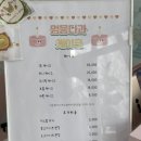 멍뭉다과 이미지