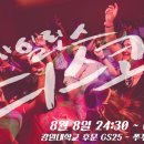 강원대학교후문 이미지