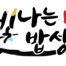수복탕 - 서귀포시 표선중앙로96번길 4 | 수복탕