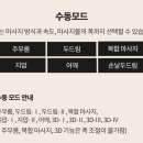만나웰빙 이미지