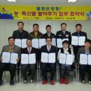 양평공사(회의실) 이미지