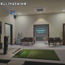 고려골프연습장&스크린 이미지