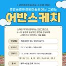 스케치&드로잉 이미지