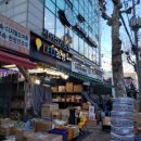 답십리건축자재시장 이미지