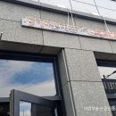 아람공인중개사사무소 이미지